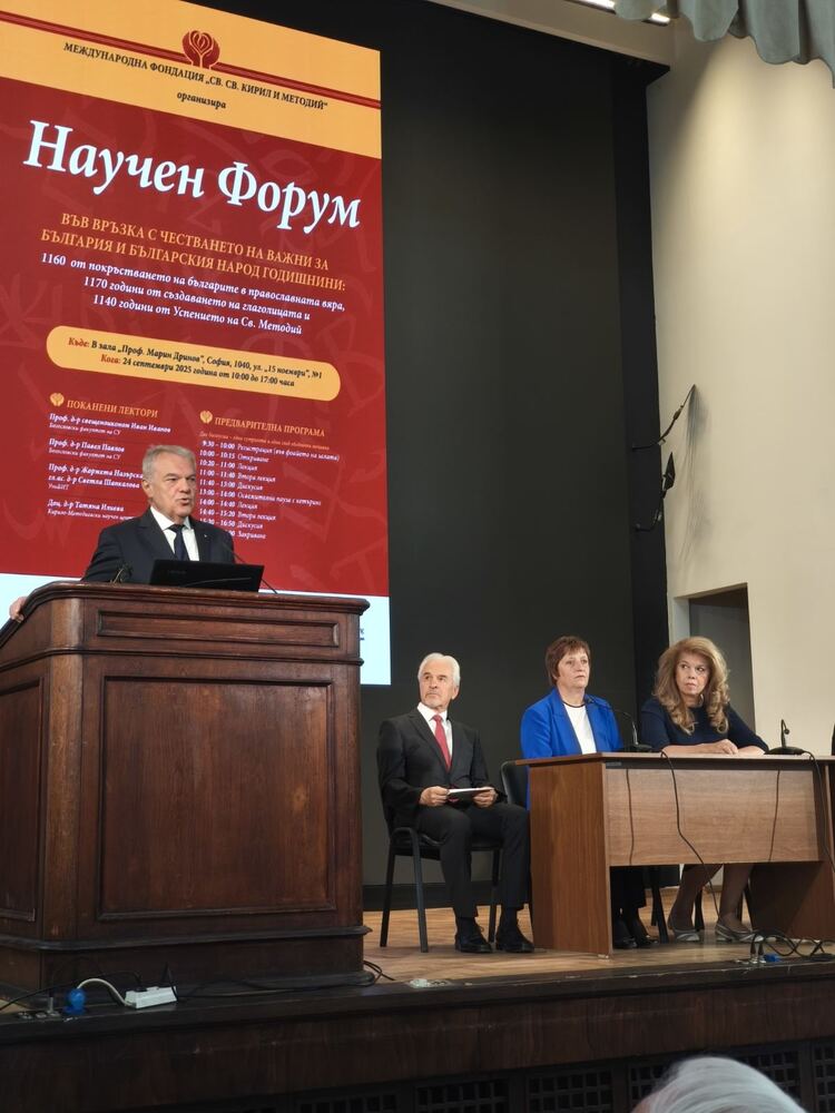 Румен Петков: Покръстването и българската писменост са нашият щит срещу опитите за пренаписване на историята и атаките срещу православието