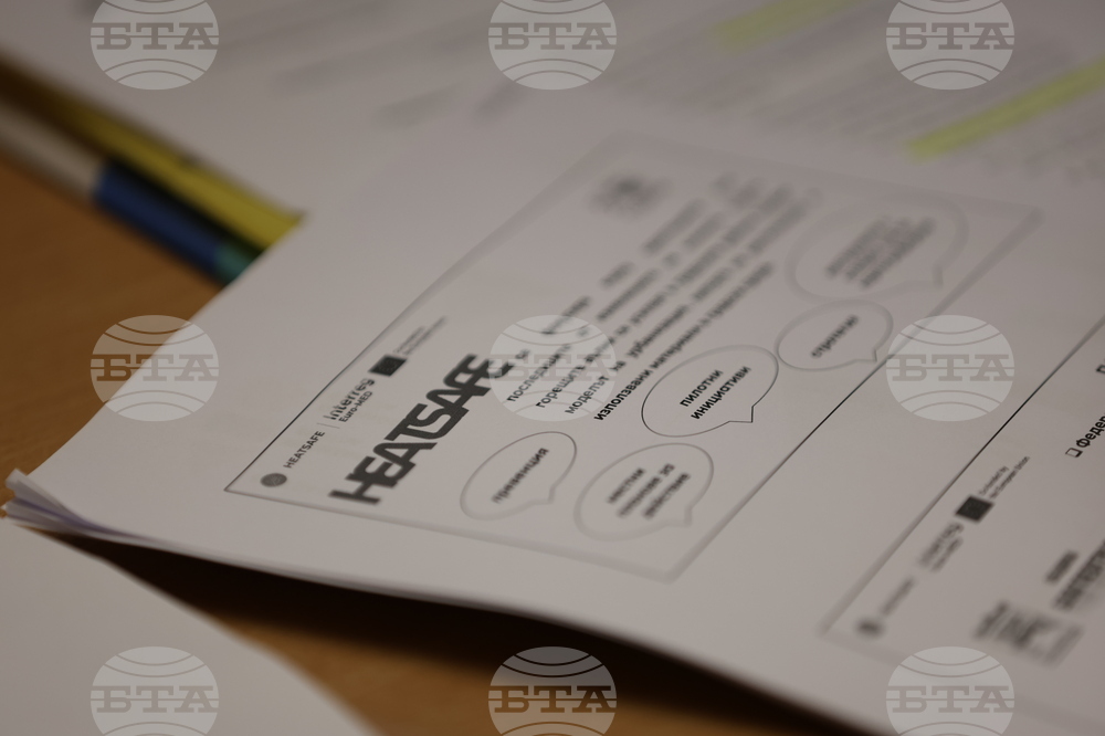 Благоевград - екстремни горещини - проект - работна среща