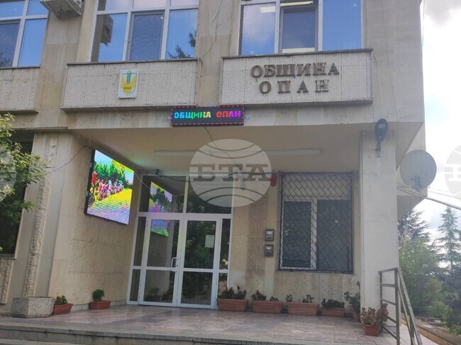 Общинският съвет в Опан одобри закупуването на електромобил за нуждите на социалните услуги в общината