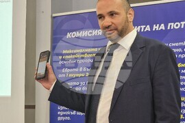 Димитровград - информационна среща - въвеждане на еврото