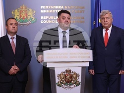 Министерски съвет - Национален борд по водите - изявление