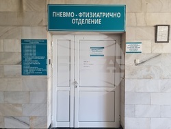 Кърджали - МБАЛ "Д-р Ат. Дафовски" - туберкулоза