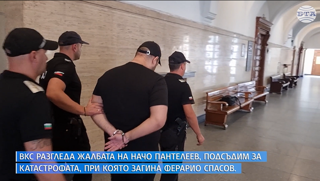 Подсъдимият за смъртта на Ферарио Спасов поиска от ВКС делото му да бъде върнато за ново разглеждане или присъдата му да бъде променена