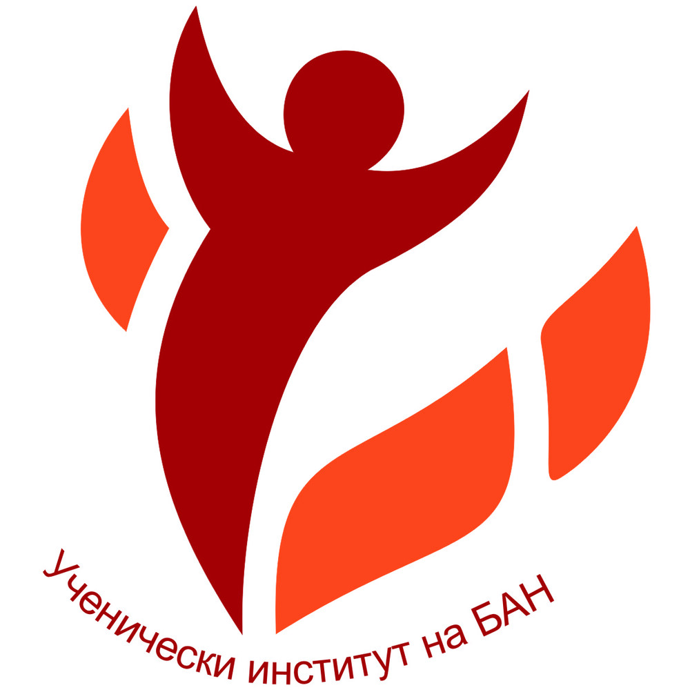 Десета ученическа научна сесия: Ученическият институт на БАН започва прием на проекти