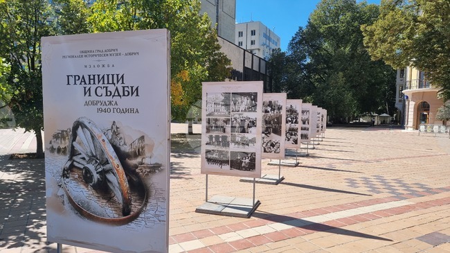 С военен ритуал Добрич ще отбележи 85 години от влизането на българската армия в града и връщането на Южна Добруджа в пределите на България