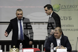 УНСС - научен форум