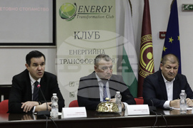 УНСС - научен форум