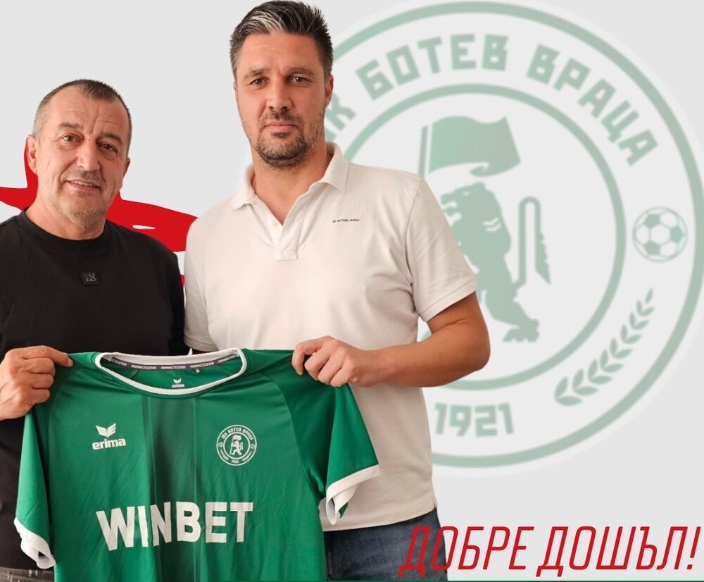 Тодор Симов е новият старши треньор на Ботев Враца