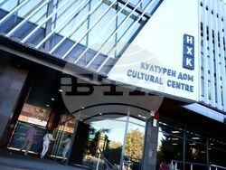 Бургас - Културен дом „НХК"