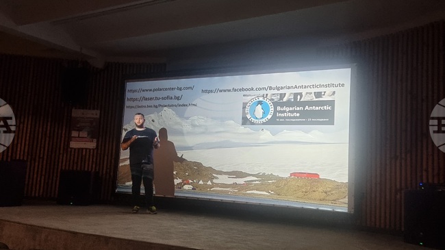 Разказ за първия български полярен астрономически проект бе представен на Пътуващия фестивал на науката в Смолян