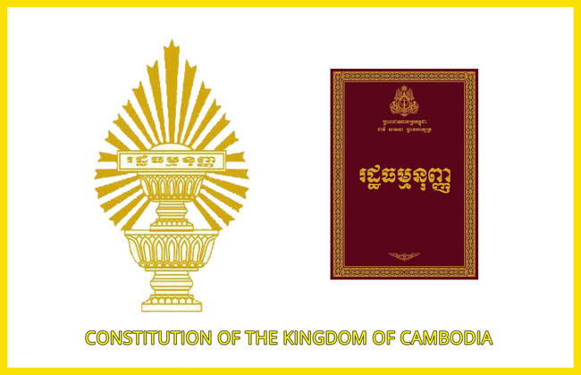 АКП: Камбоджа отбеляза Деня на Конституцията