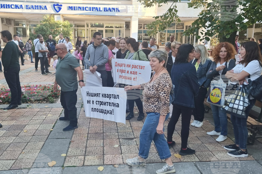 Добрич - квартал „Рилски блокове“ - жители - протест
