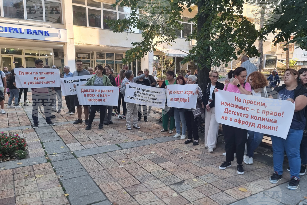 Добрич - квартал „Рилски блокове“ - жители - протест