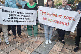 Добрич - квартал „Рилски блокове“ - жители - протест