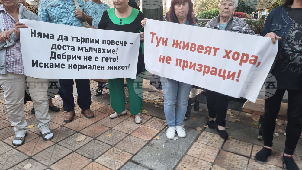 Добрич - квартал „Рилски блокове“ - жители - протест