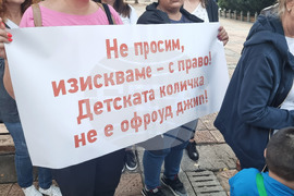 Добрич - квартал „Рилски блокове“ - жители - протест