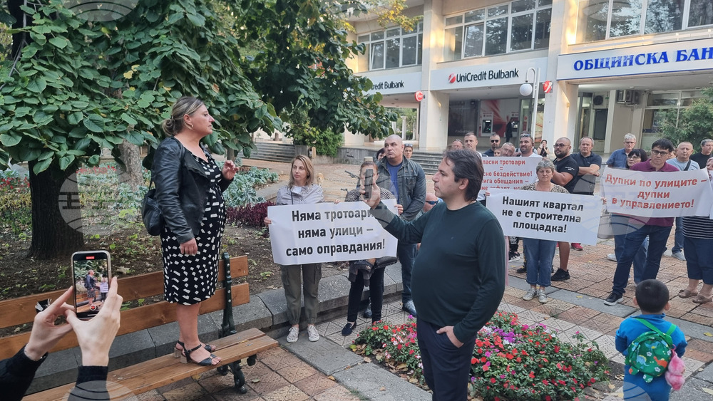 Добрич - квартал „Рилски блокове“ - жители - протест