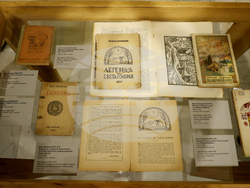 Софийска градска художествена галерия - 130 години от рождението на Васил Захариев - изложба