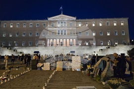 Атина - влакова катастрофа - протест