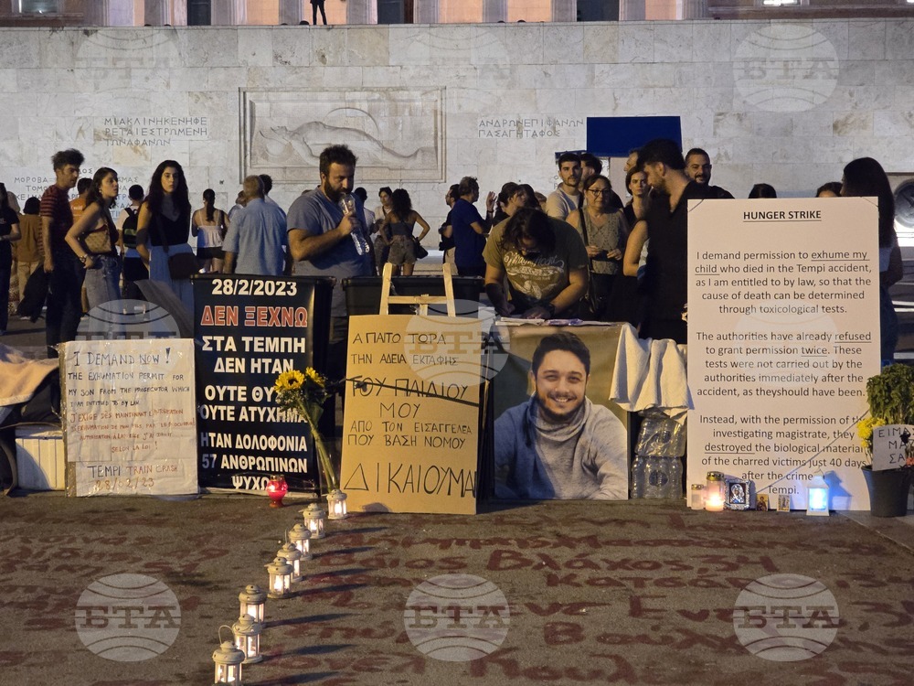 Атина - влакова катастрофа - протест