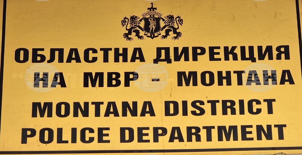 Пиян шофьор е задържан в Монтана, автомобилът му е иззет