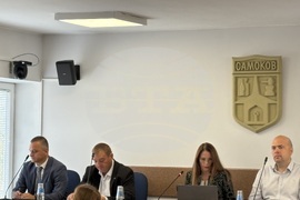 Самоков - Общински съвет - заседание