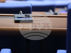 Народно събрание - липса на кворум