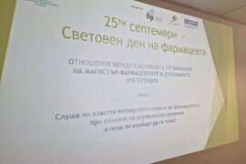 Български фармацевтичен съюз - пресконференция