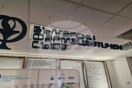 Български фармацевтичен съюз - пресконференция