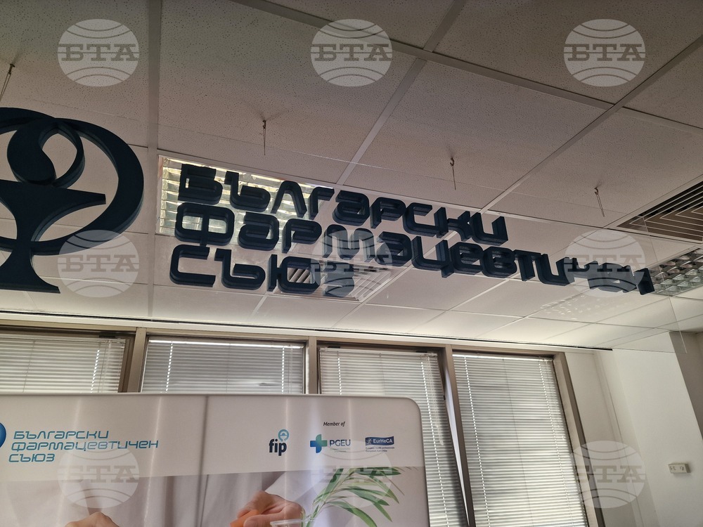 Български фармацевтичен съюз - пресконференция
