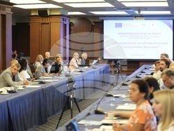 Кръгла маса - „Функционално устойчива миграция и интеграция в България“