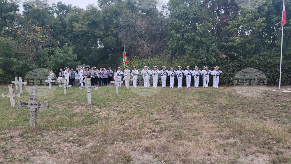 Добрич - празник на града