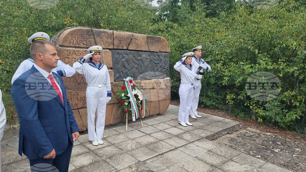 Добрич - празник на града