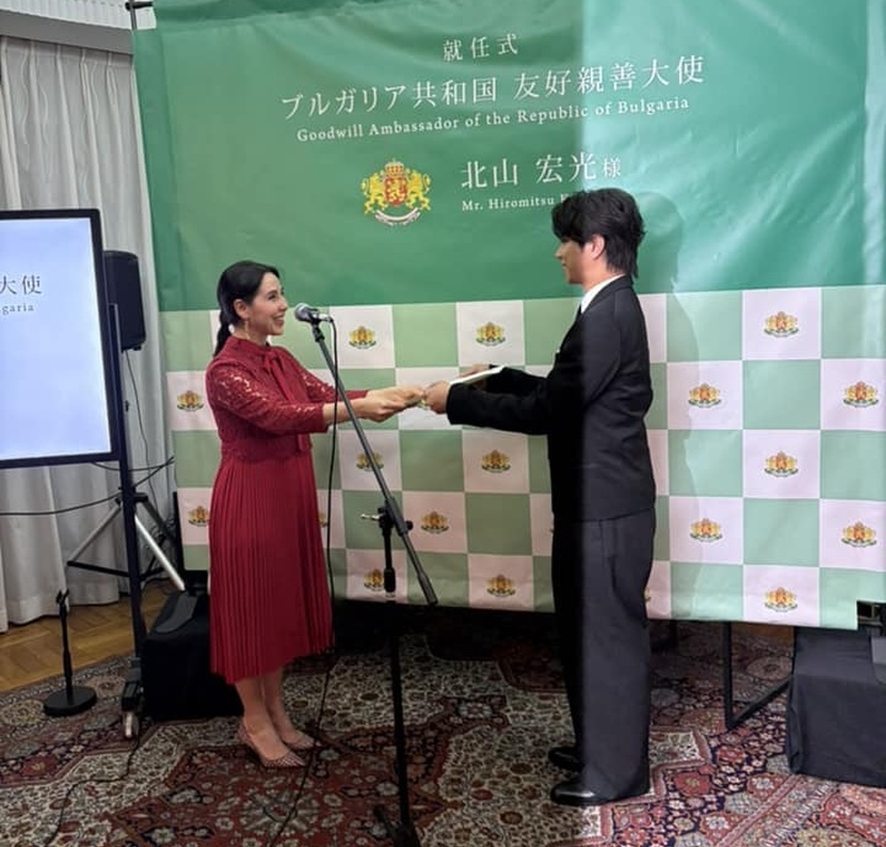Церемония по назначаване на Хиромицу Китаяма за посланик на добра воля на България се състоя в Българското посолство в Токио