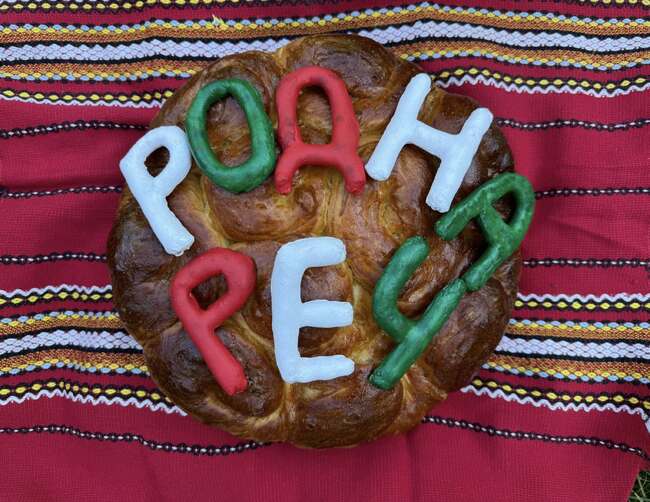 Откриха новата учебна година в Българското училище „Родна реч омайна“ в Бонди, Франция