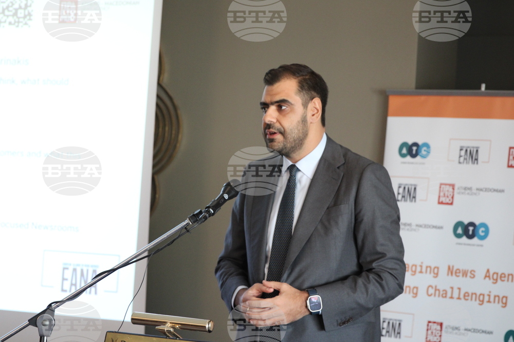 Гърция - Атина - конференция на Европейския алианс на новинарските агенции (EANA)