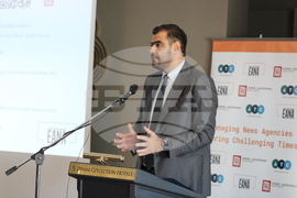 Гърция - Атина - конференция на Европейския алианс на новинарските агенции (EANA)