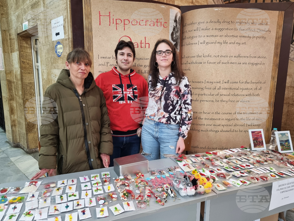 Плевен - Медицински университет - мартеници