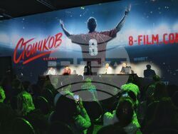 Музей MINA - Христо Стоичков - филм - представяне