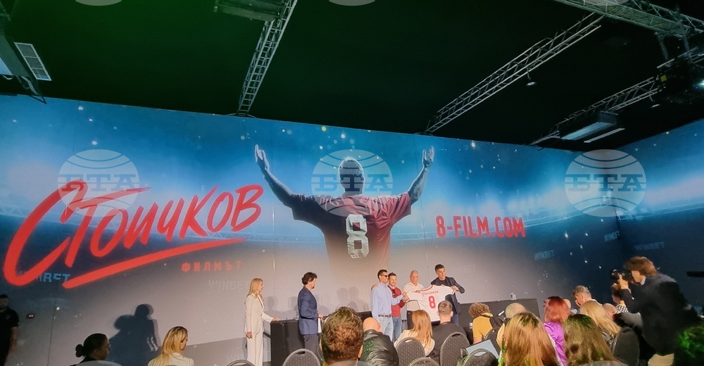 "60 години номер 8": Непоказвани фланелки на Камата засияват в Зала на славата "Христо Стоичков"