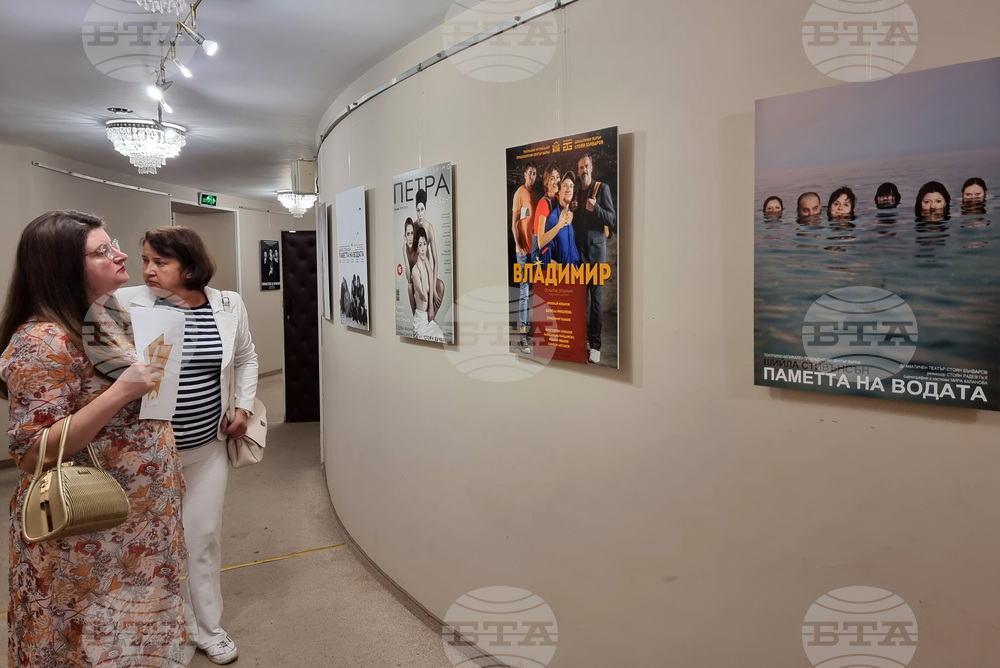 Варна - Международен черноморски театрален фестивал - фотографска изложба „Театрален плакат“