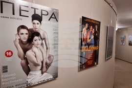 Варна - Международен черноморски театрален фестивал - фотографска изложба „Театрален плакат“