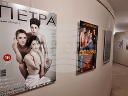 Варна - Международен черноморски театрален фестивал - фотографска изложба „Театрален плакат“