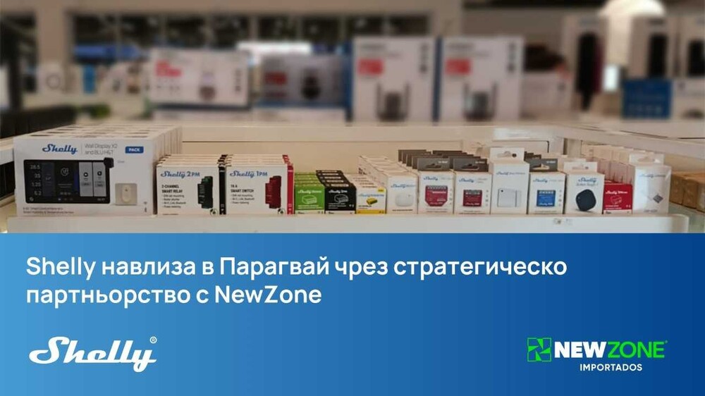 Българската технологична компания "Шелли" навлиза на пазара в Парагвай в сътрудничество с местен дистрибутор