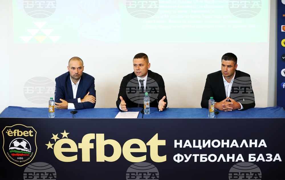 Национална футболна база Бояна - Александър Димитров - представяне