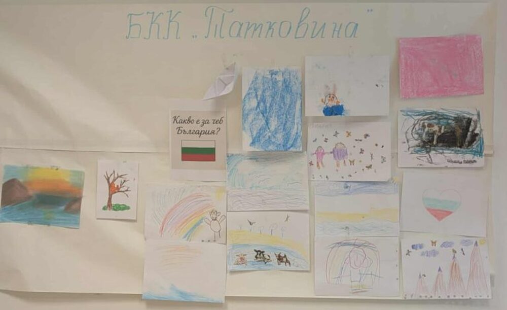 От Българския креативен клуб „Татковина“ в Берлин обявиха програмата на кръжоците си за деца през октомври и ноември