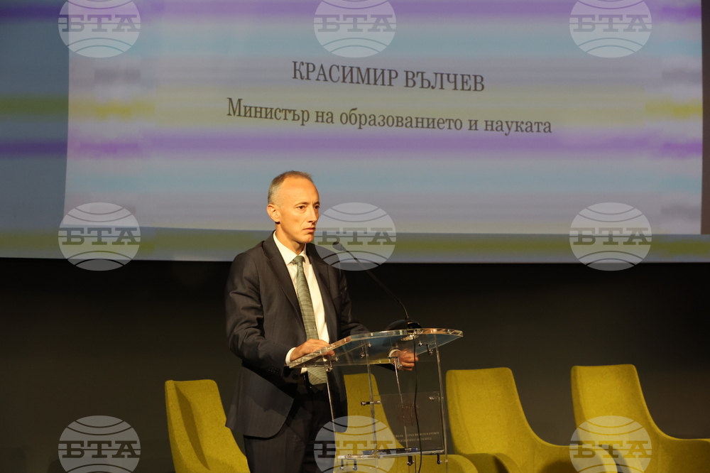 Интер Експо Център „Цариградско шосе“ - МОН - национална конференция