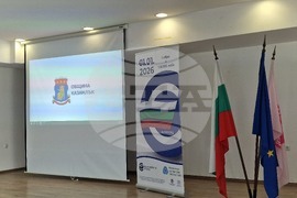 Казанлък - дискусия - еврозона