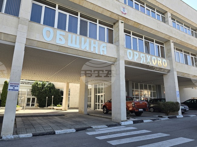 Увеличават се таксите на някои административни и данъчни услуги в Оряхово, реши Общинският съвет