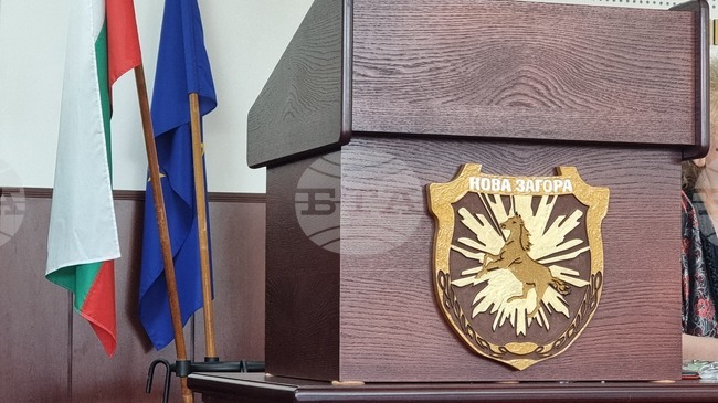 Общинският съвет в Нова Загора обсъжда етичен кодекс, бюджет и дарение